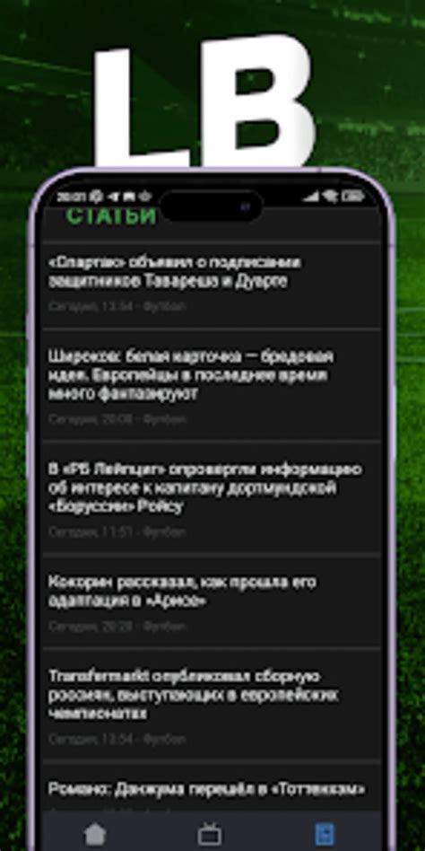 linebet скачать|Linebet для Android .